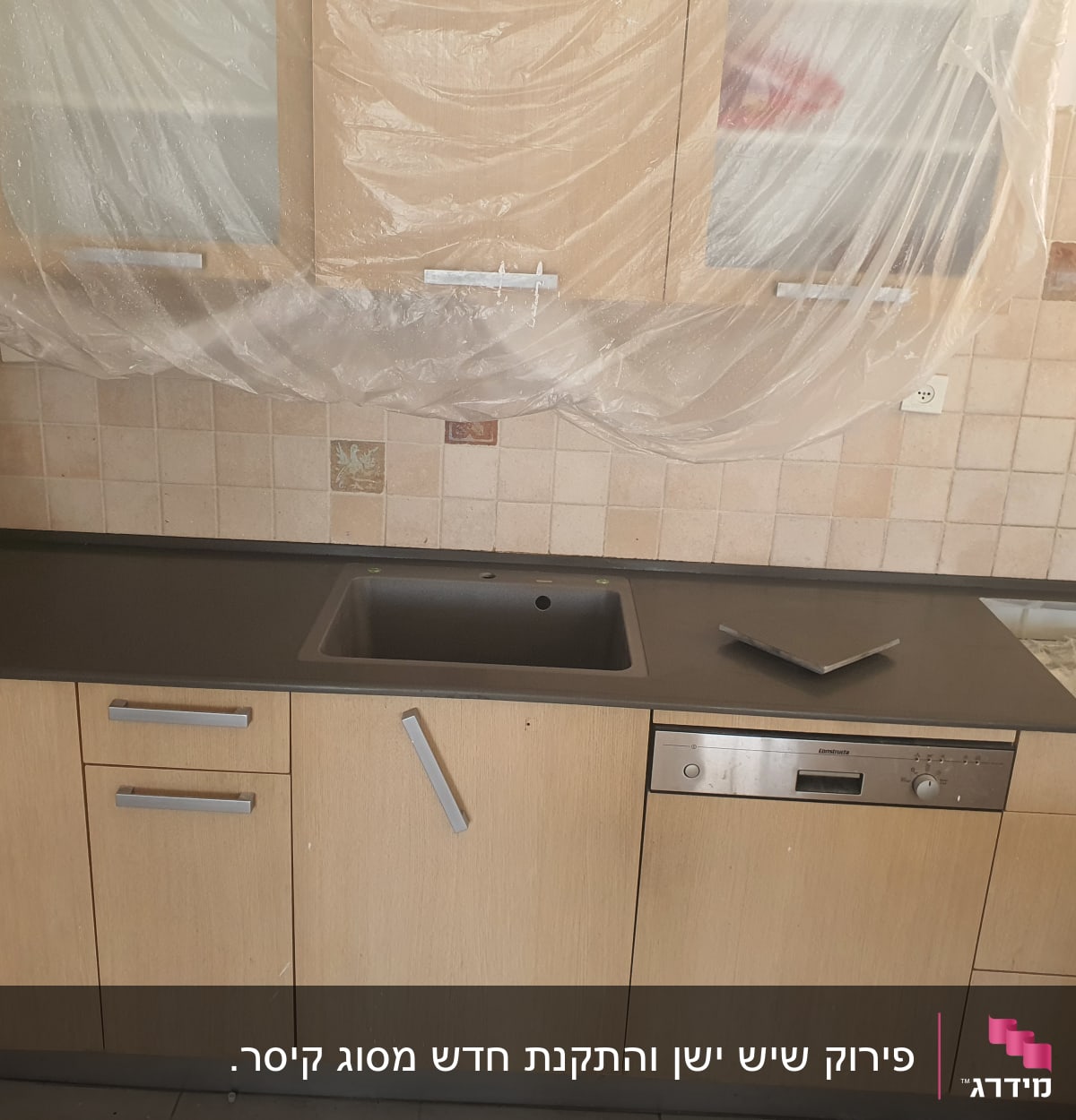 שיש כהה במטבח עם כיור מובנה
